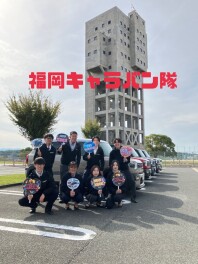 クロスビーキャラバン隊行ってきました！